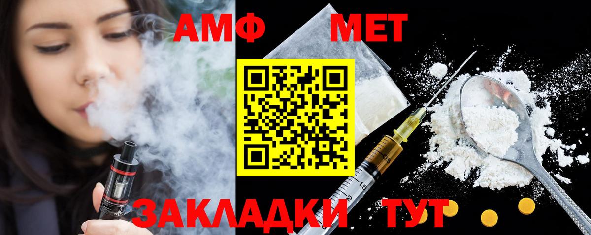 АМФ Premium  АМФ  Острогожск  Вход с VPN 