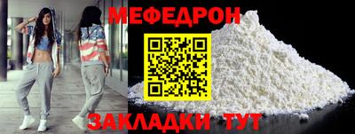 тгк Свободный