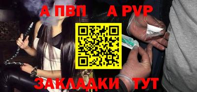 тгк Свободный