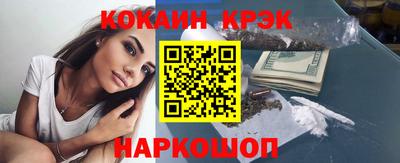 марки lsd Севастополь