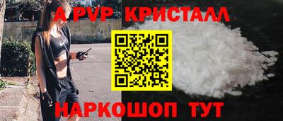 тгк Свободный