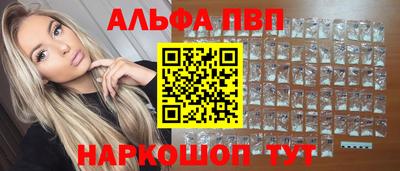 тгк Свободный