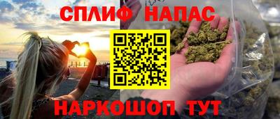 марки lsd Севастополь