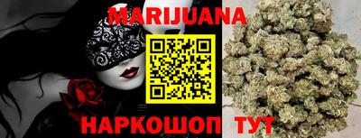 марки lsd Севастополь