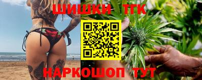 марки lsd Севастополь