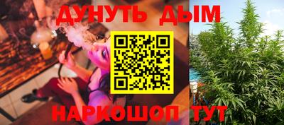 кокаин премиум Славянск-на-Кубани