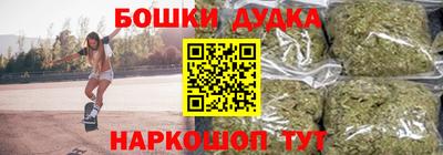 марки lsd Севастополь