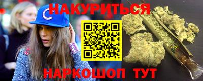 марки lsd Севастополь