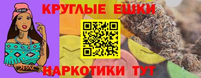 тгк Свободный
