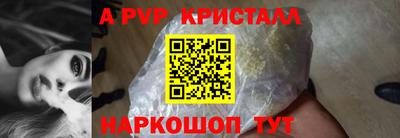 тгк Свободный