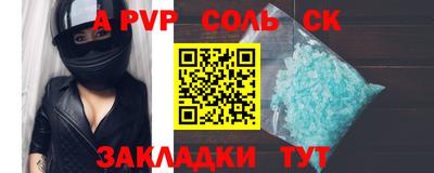 марки lsd Севастополь