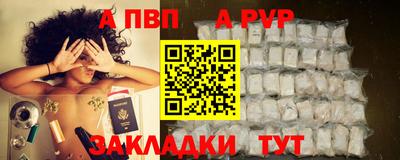 тгк Свободный