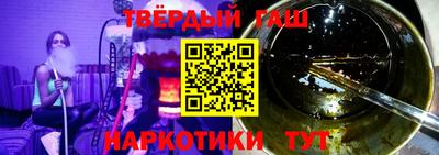 марки lsd Севастополь
