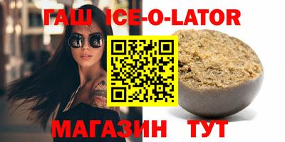кокаин премиум Славянск-на-Кубани