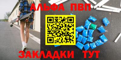 тгк Свободный