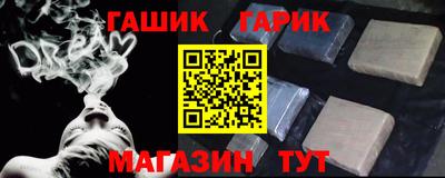 тгк Свободный