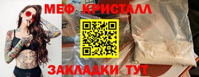 тгк Свободный