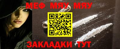mix Северобайкальск
