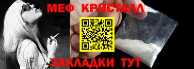 mix Северобайкальск