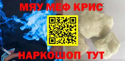 тгк Свободный