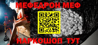 тгк Свободный