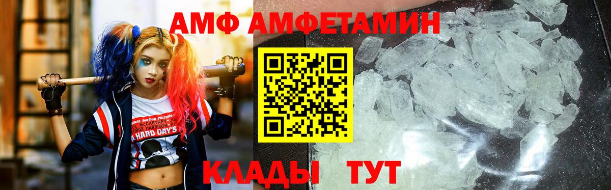 Первитин Methamphetamine  Вход с VPN  Острогожск  МЕТАМФЕТАМИН  Первитин Methamphetamine 