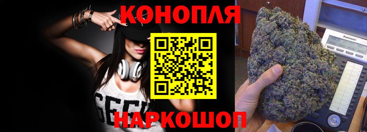 Острогожск  Шишки марихуана тримм  Бошки Шишки MAZAR  Вход с VPN  МАРИХУАНА Ganja  Каннабис OG Kush 